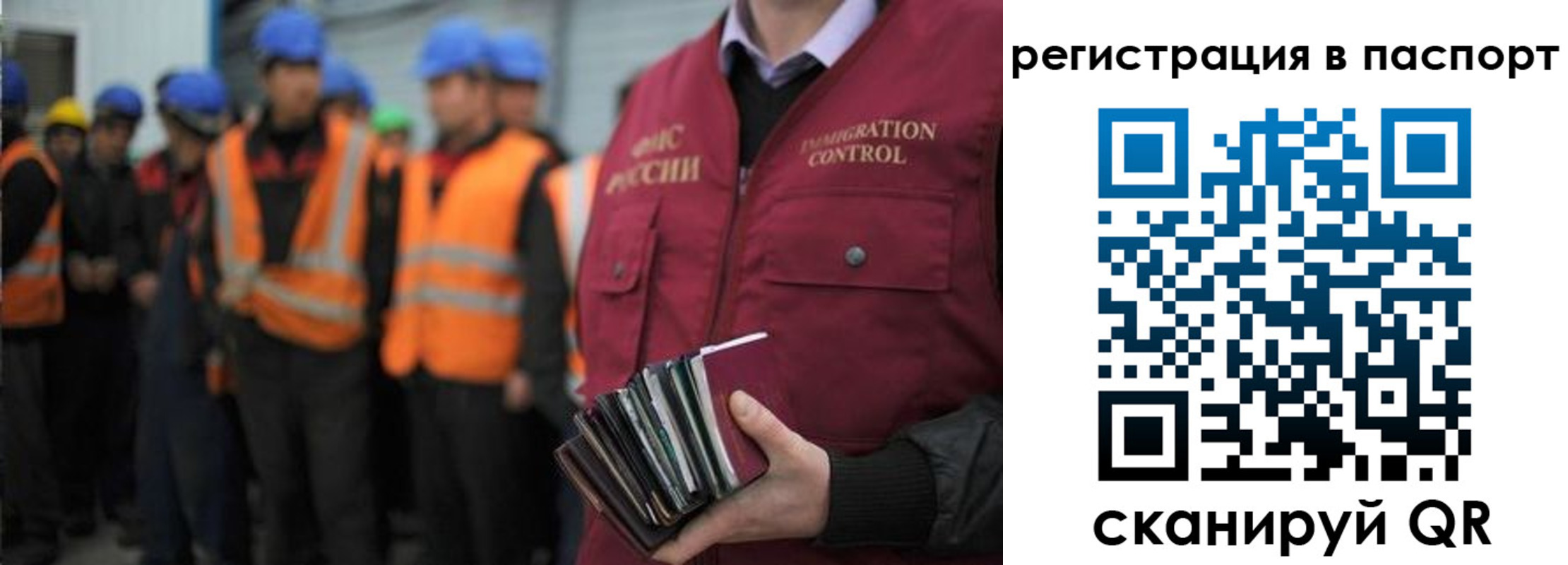 временная регистрация недорого в Енисейске