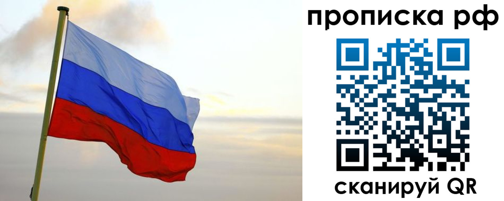 регистрация в Енисейске