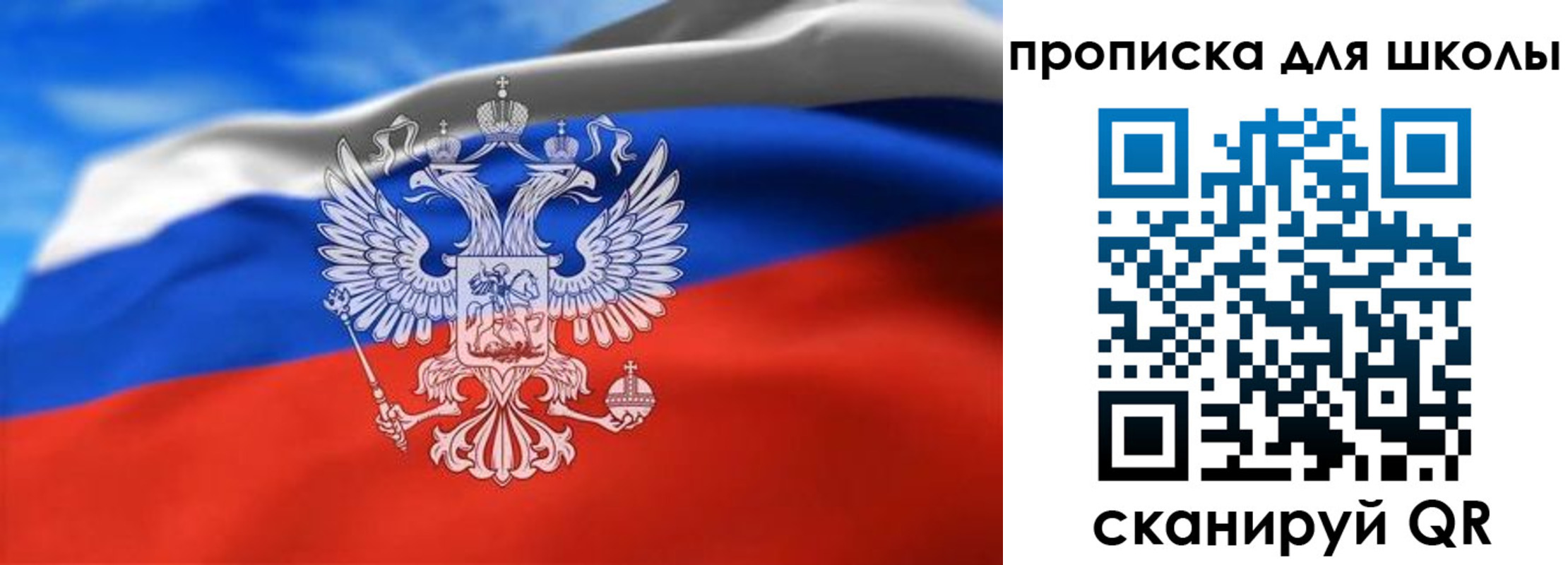 временная регистрация в квартире в Енисейске