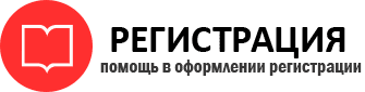 прописка в Енисейске id510476